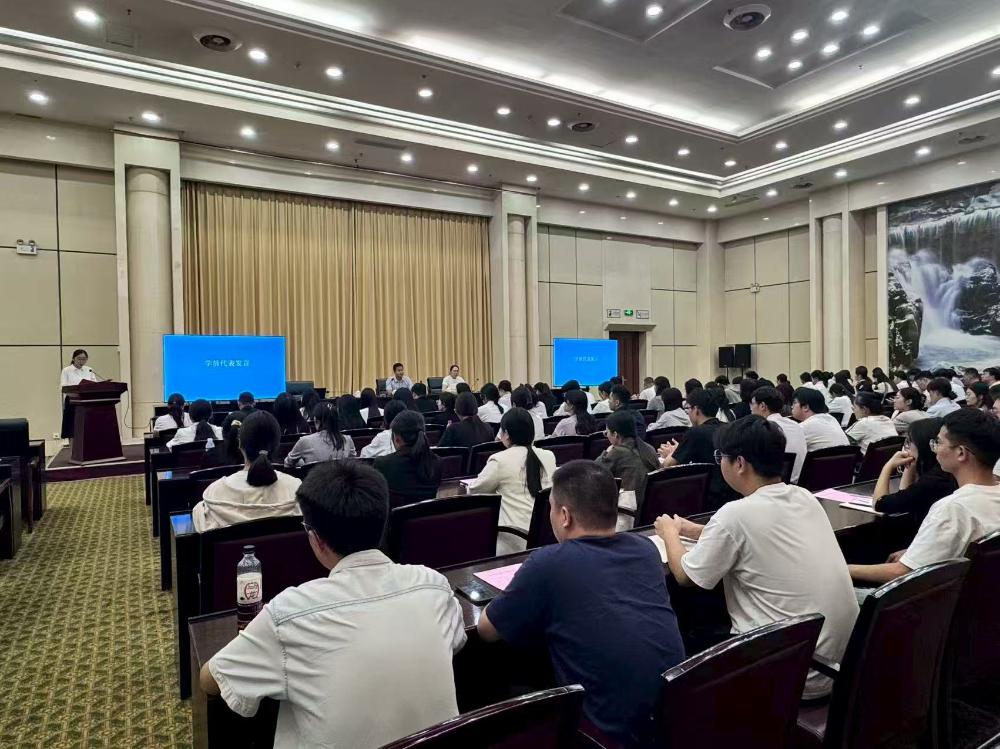 新乡市召开2025年“三支一扶”新招募人员岗前培训暨动员会