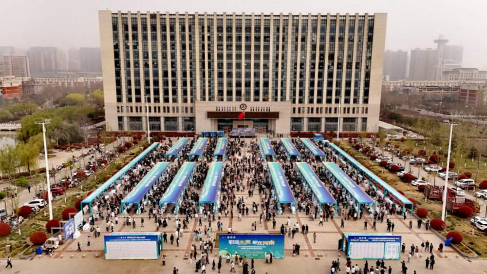 职引未来 职在河南——2026年全国城市巡回招聘河南站新乡专场活动成功举办