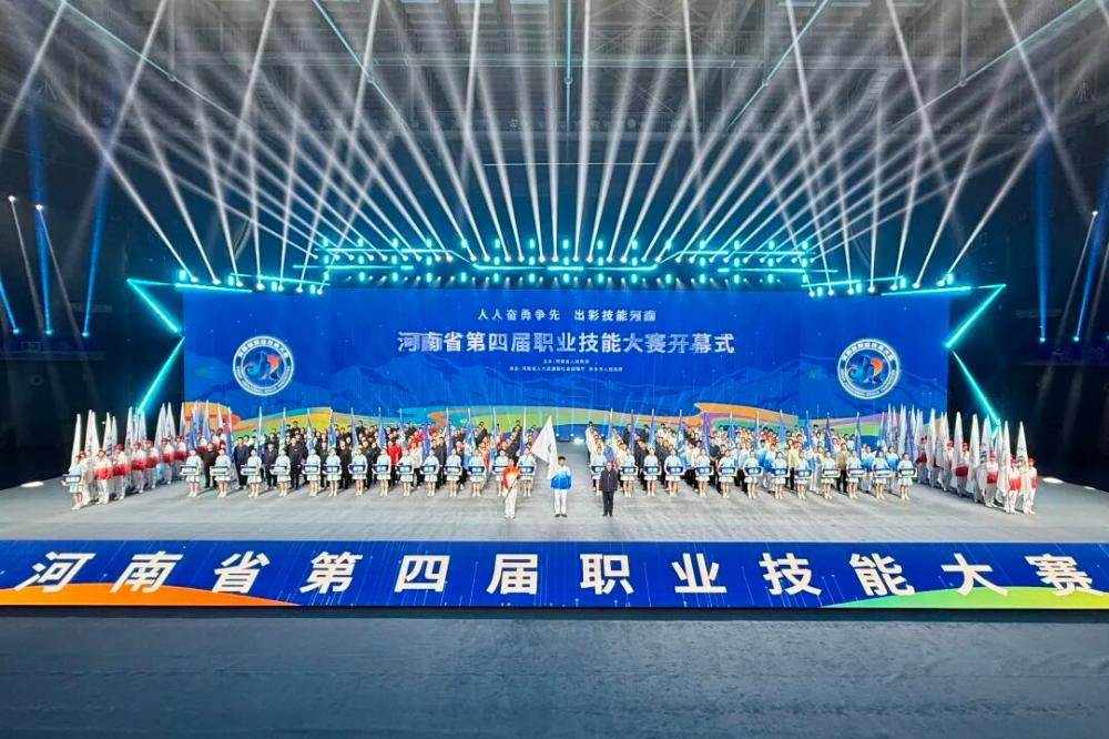 河南省第四届职业技能大赛在新乡开幕
26个代表团1306名选手牧野竞技